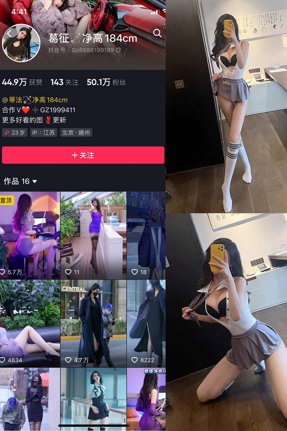 葛征 微密圈 NO.039期 最新至:2023.6.5预览图 1 葛征 微密圈 NO.039期 最新至:2023.6.5预览图 1