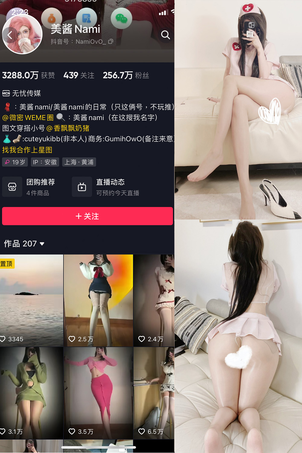 美酱Nami 微密圈 NO.030期 最新至:2024.9.14预览图 1 美酱Nami 微密圈 NO.030期 最新至:2024.9.14预览图 1