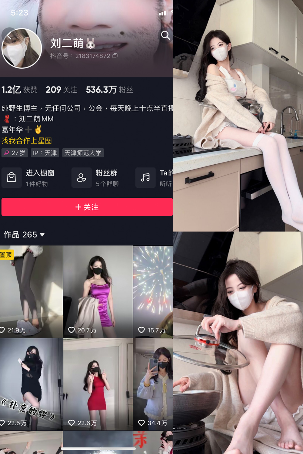 刘二萌 微密圈 NO.001期 【14P】最新