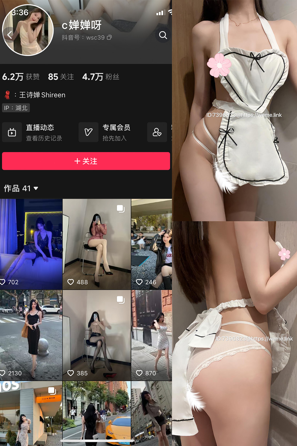 喝CC果奶 微密圈 NO.003期