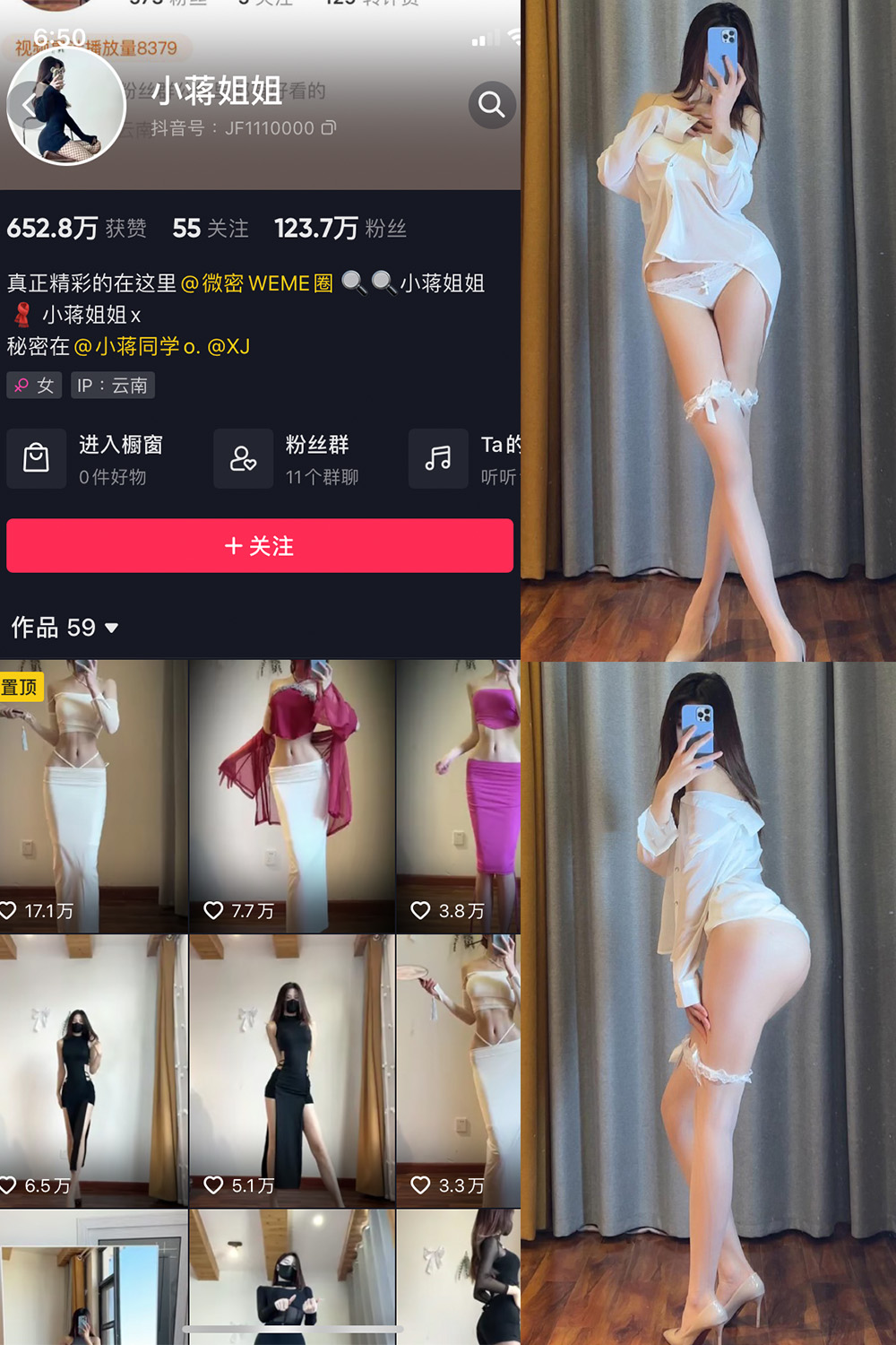 小蒋姐姐 微密圈 NO.046期