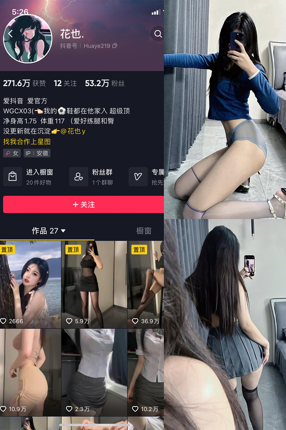 花也 微密圈 NO.002期