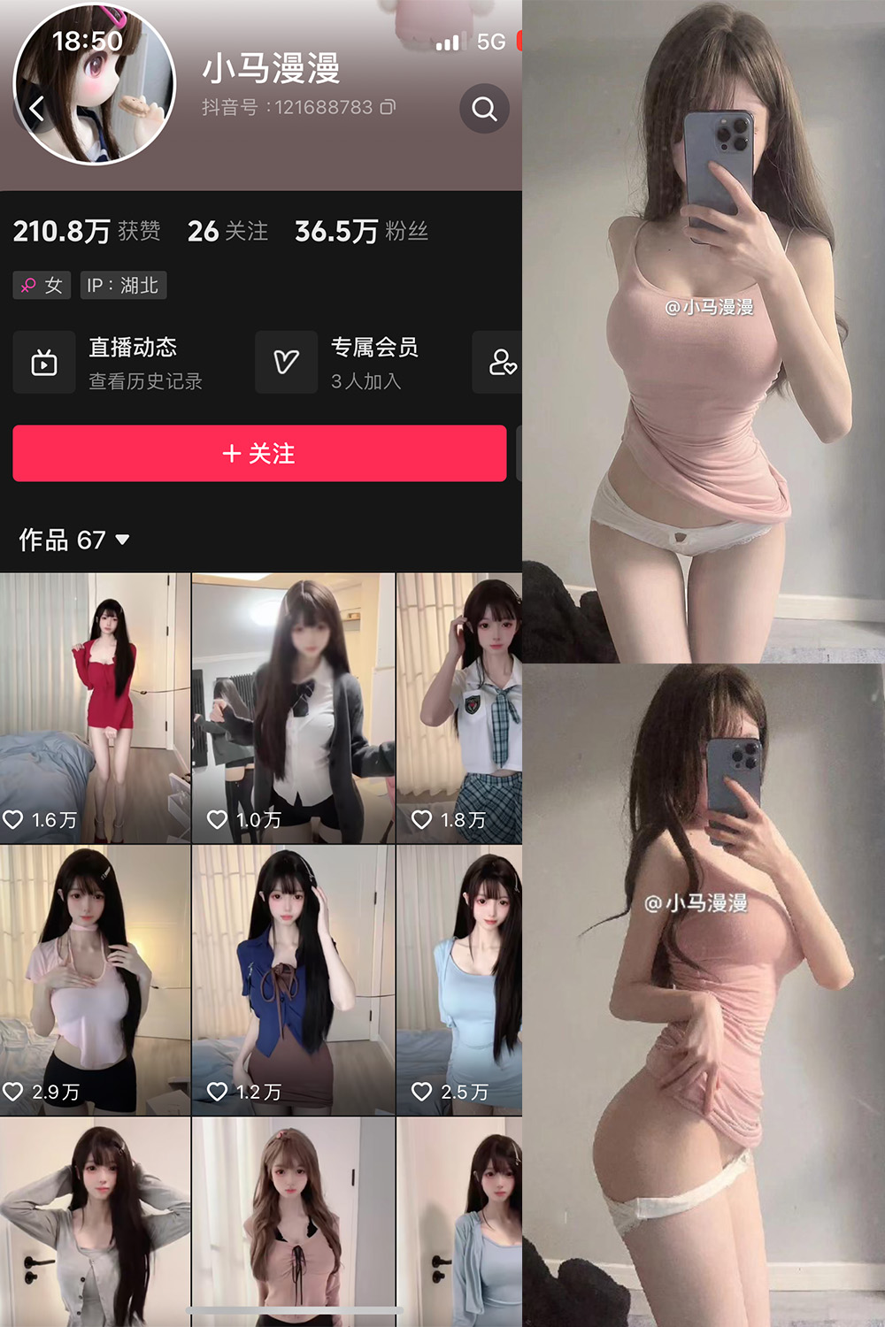 小马漫漫 微密圈 NO.022期 最新至：2024.3.22