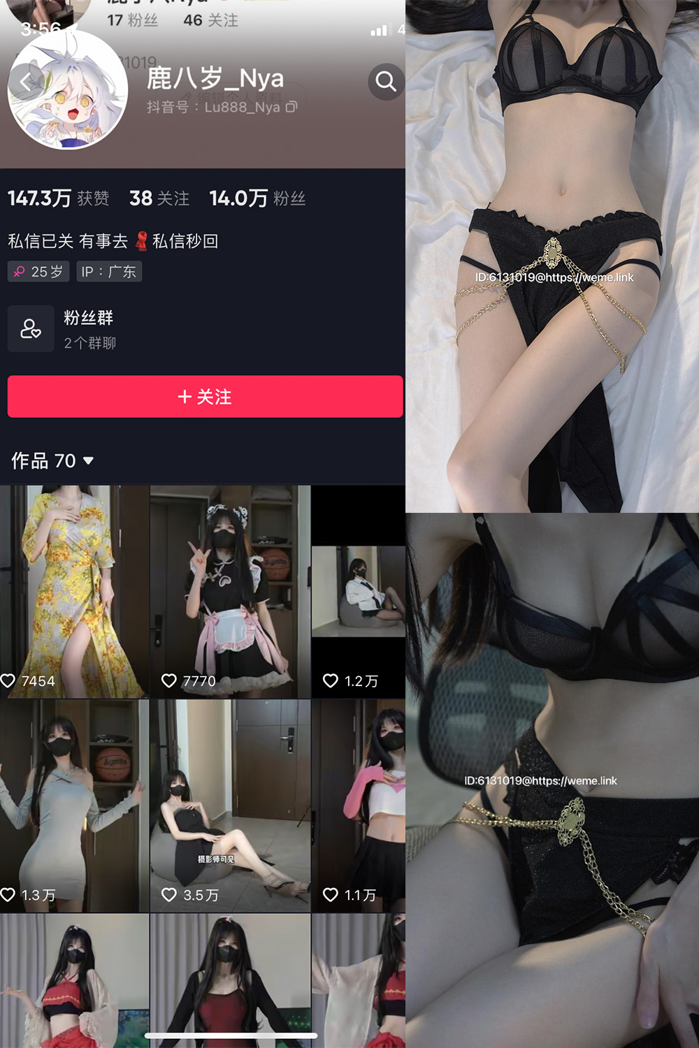 鹿八岁 微密圈 NO.009期