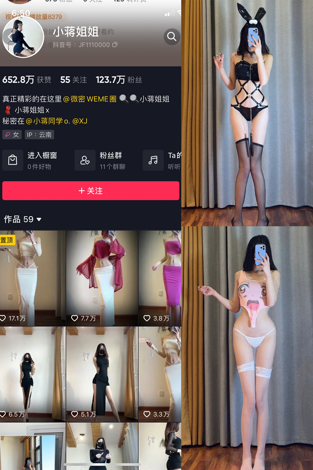 小蒋姐姐 微密圈 NO.017期