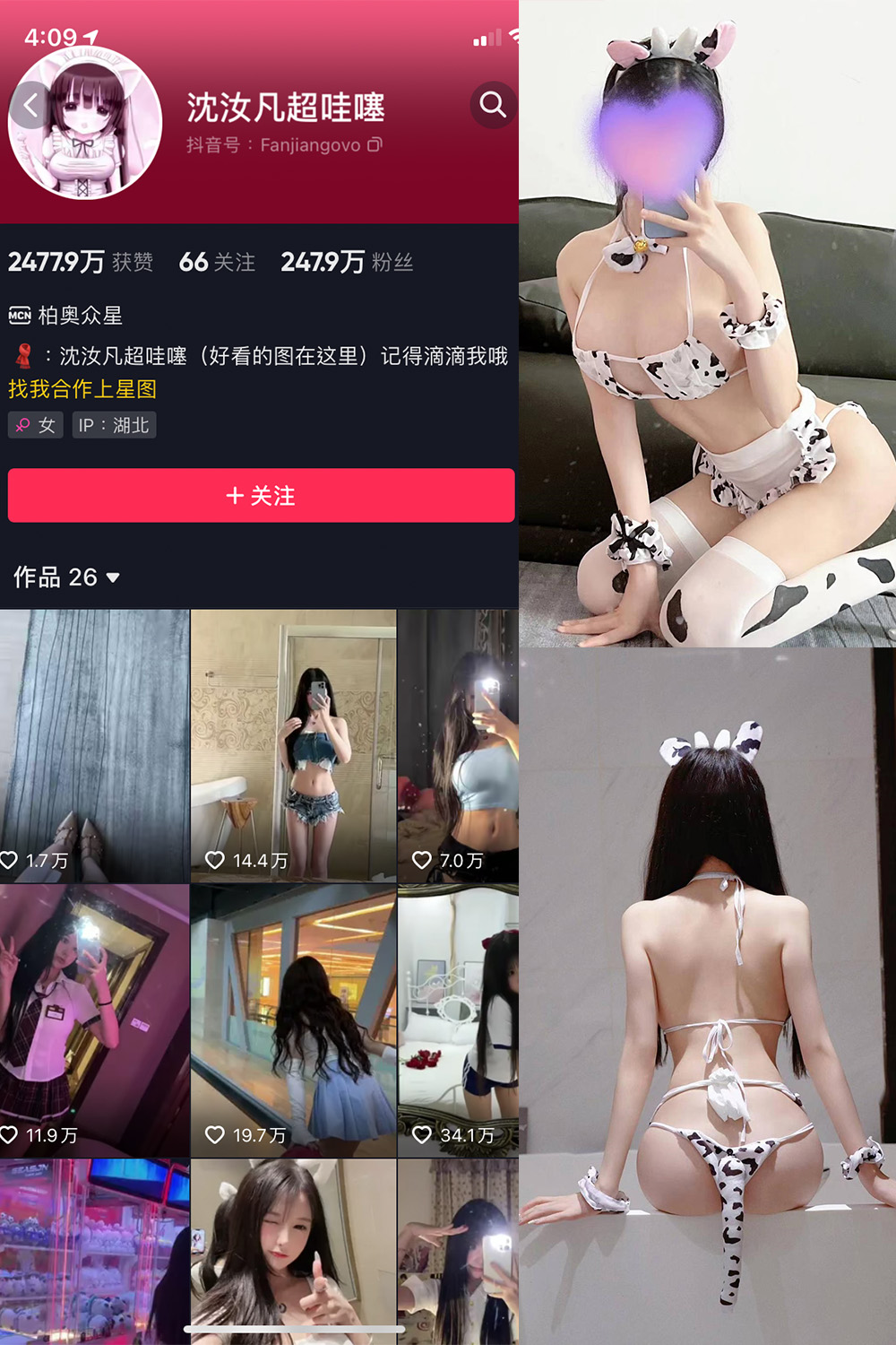 沈汝凡超甜 微密圈 NO.016期 最新至:2024.6.29预览图 1 沈汝凡超甜 微密圈 NO.016期 最新至:2024.6.29预览图 1