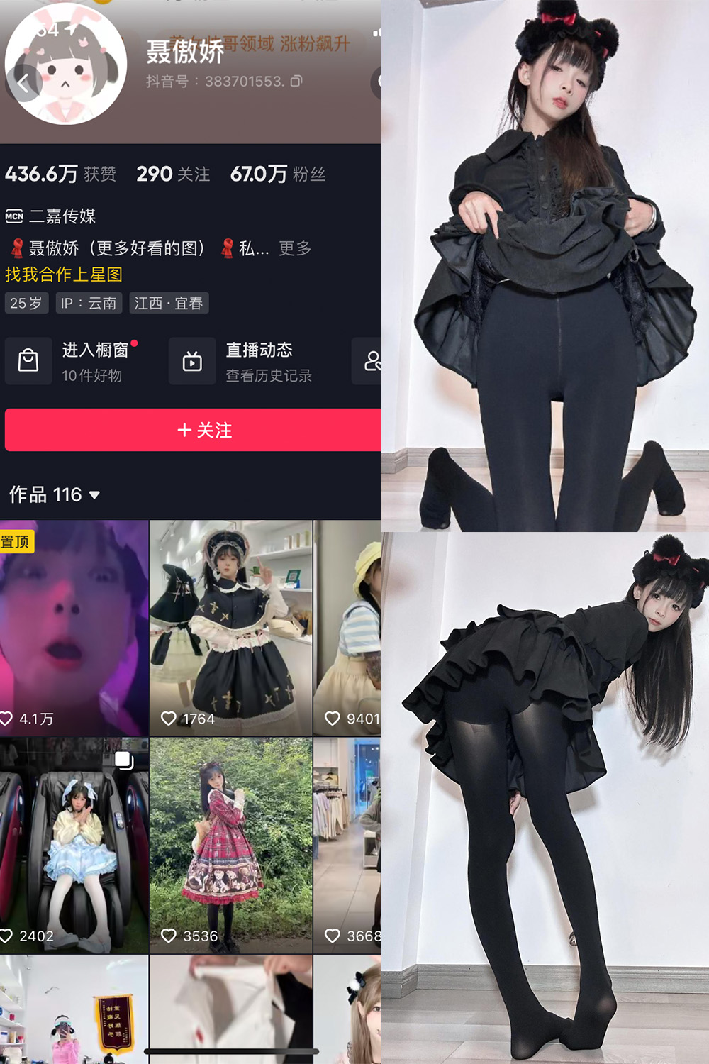 聂傲娇 微密圈 NO.067期 最新至：2024.5.15