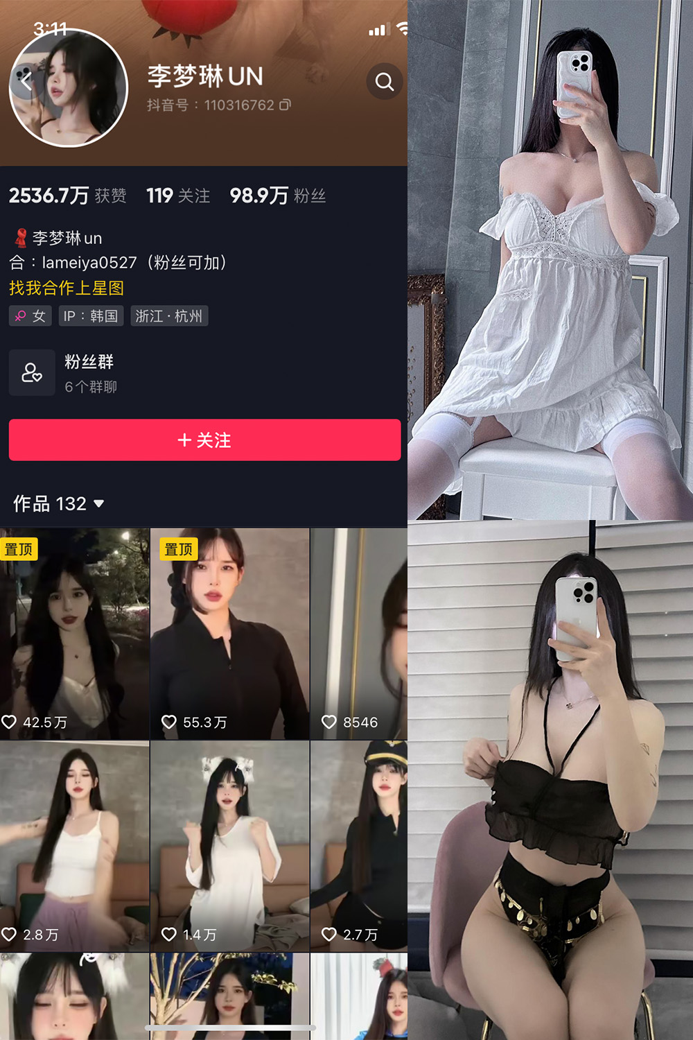 李梦琳 微密圈 NO.009期