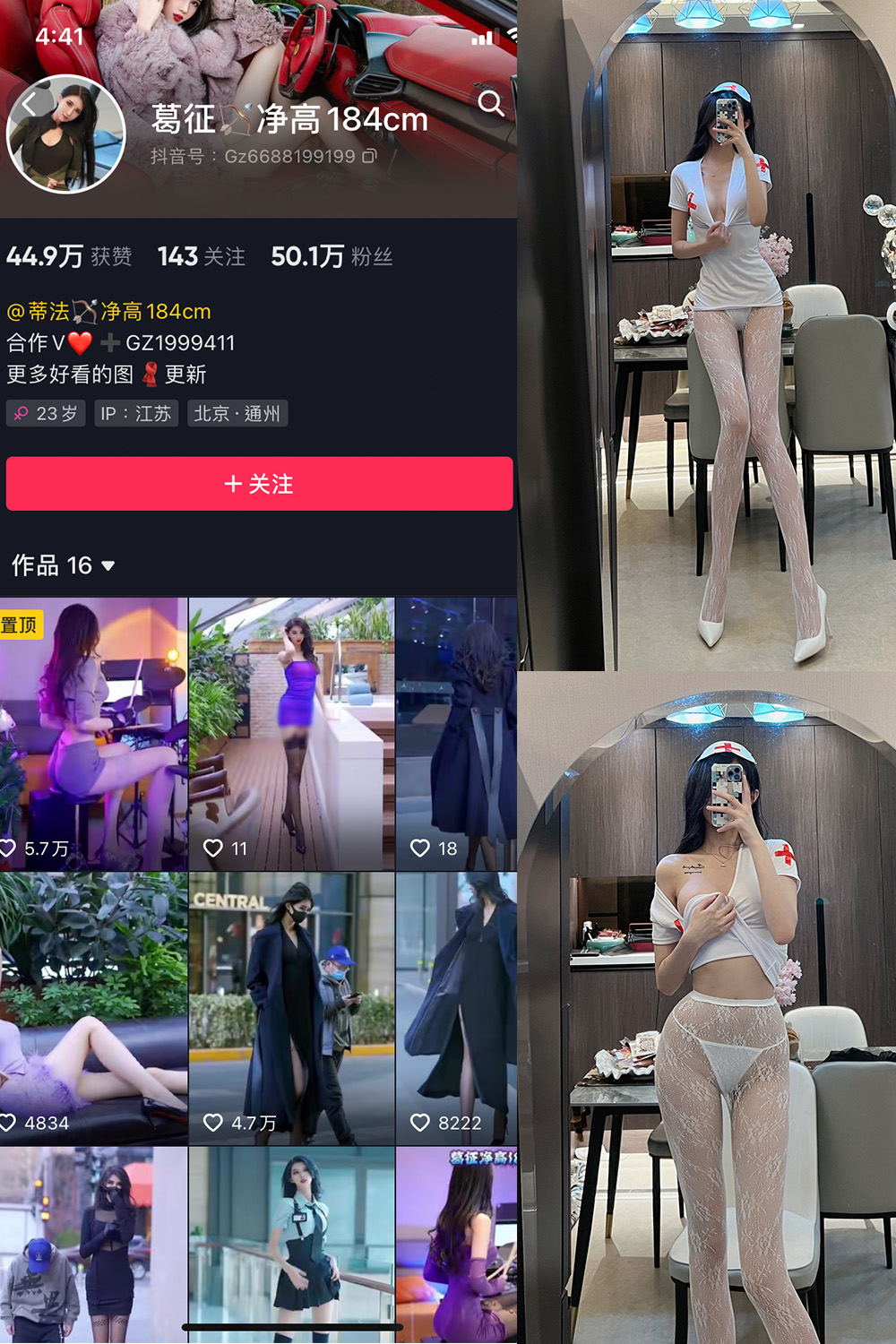 葛征 微密圈 NO.028期预览图 1 葛征 微密圈 NO.028期预览图 1