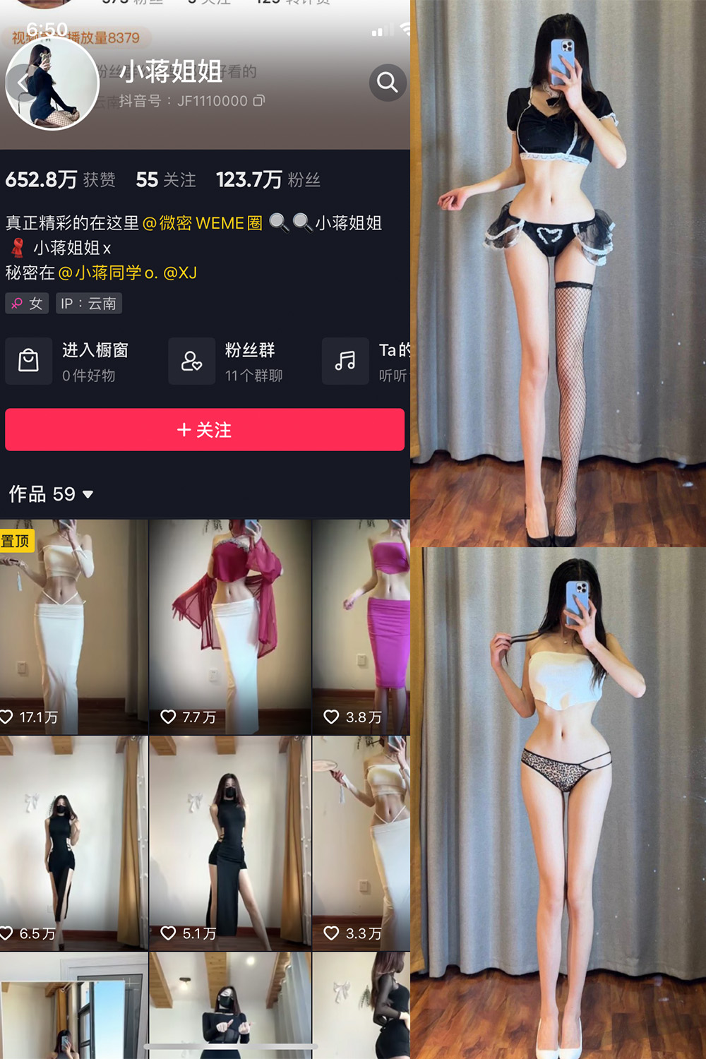 小蒋姐姐 微密圈 NO.040期