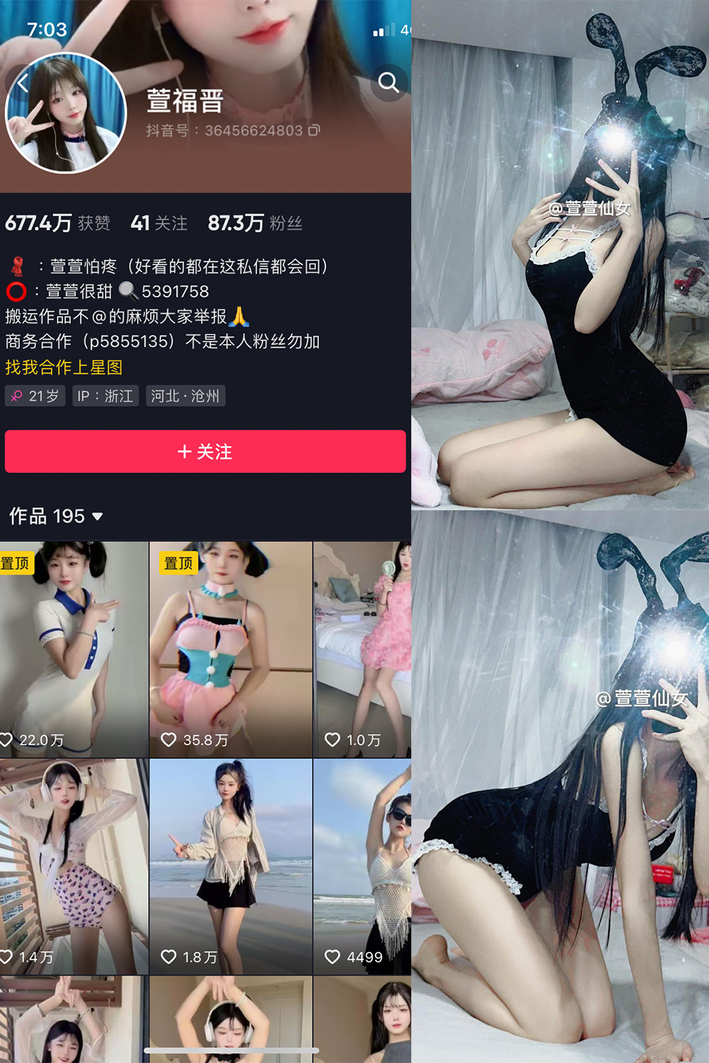 萱福晋 微密圈 NO.026期 最新至：2024.2.08