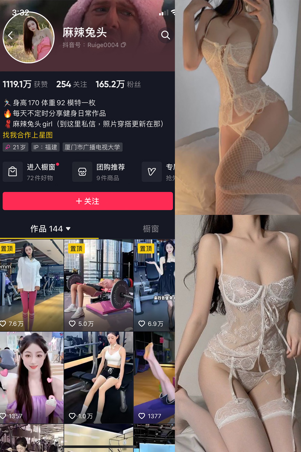 麻辣兔头girl 微密圈 NO.001-006期 最新至：2023.8.10