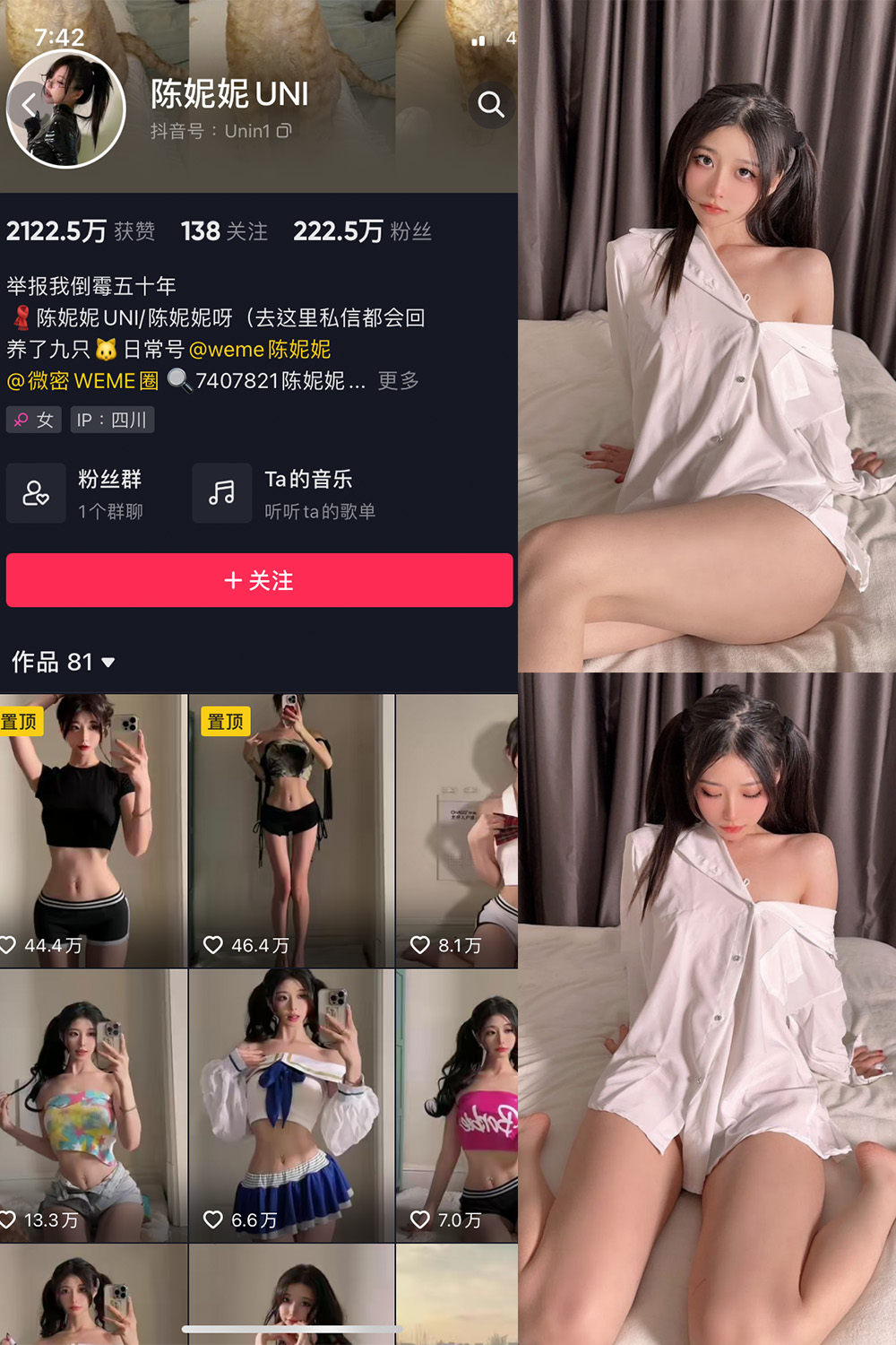 陈妮腻UNI 微密圈 NO.009期预览图 1 陈妮腻UNI 微密圈 NO.009期预览图 1