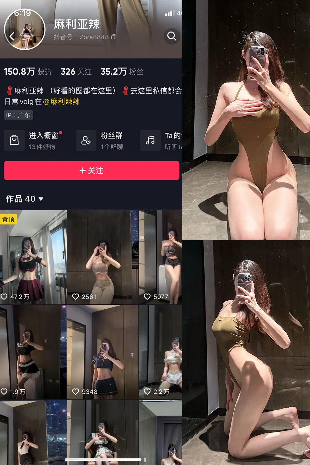 麻利亚辣 微密圈 NO.015期预览图 1 麻利亚辣 微密圈 NO.015期预览图 1