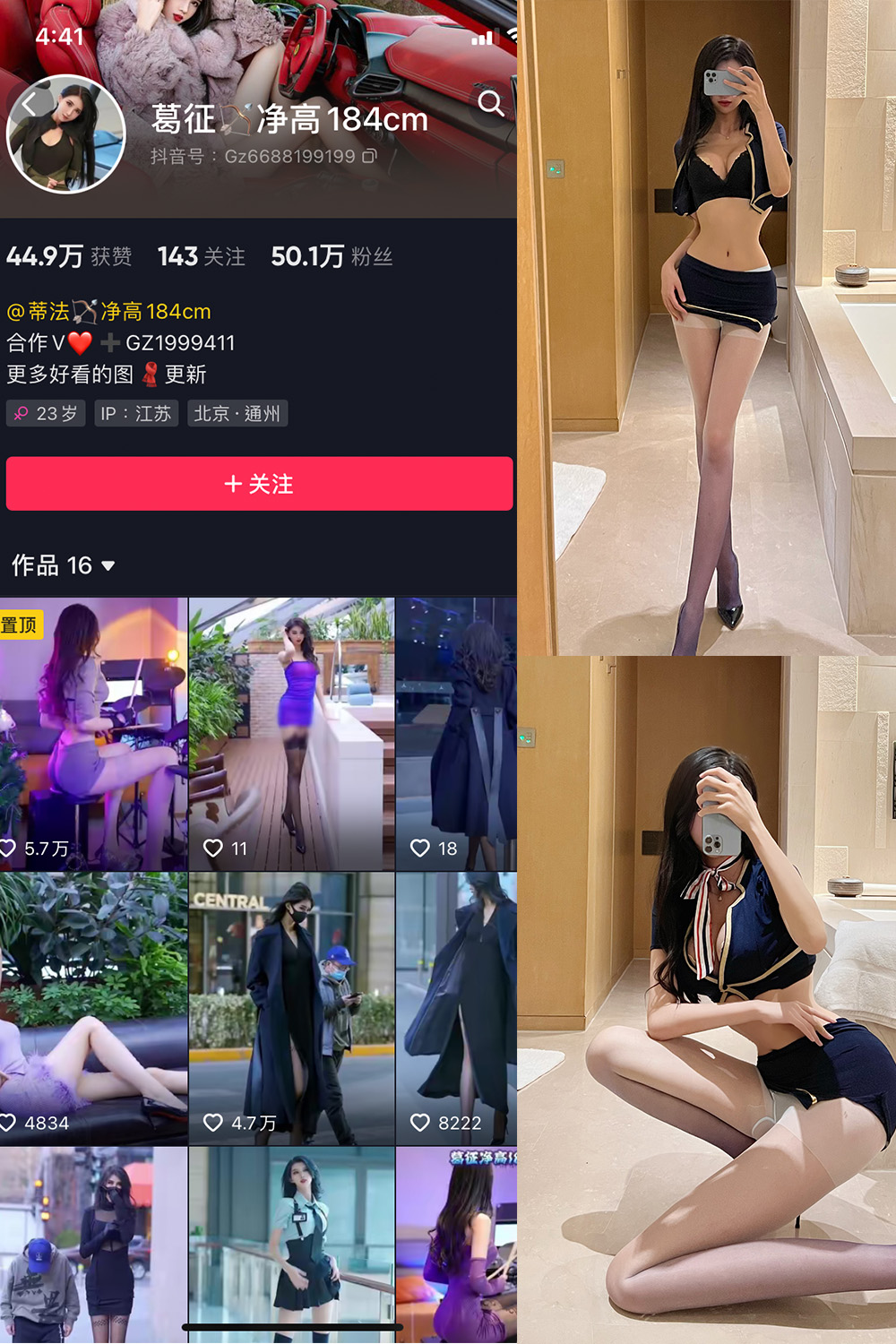 葛征 微密圈 NO.017期