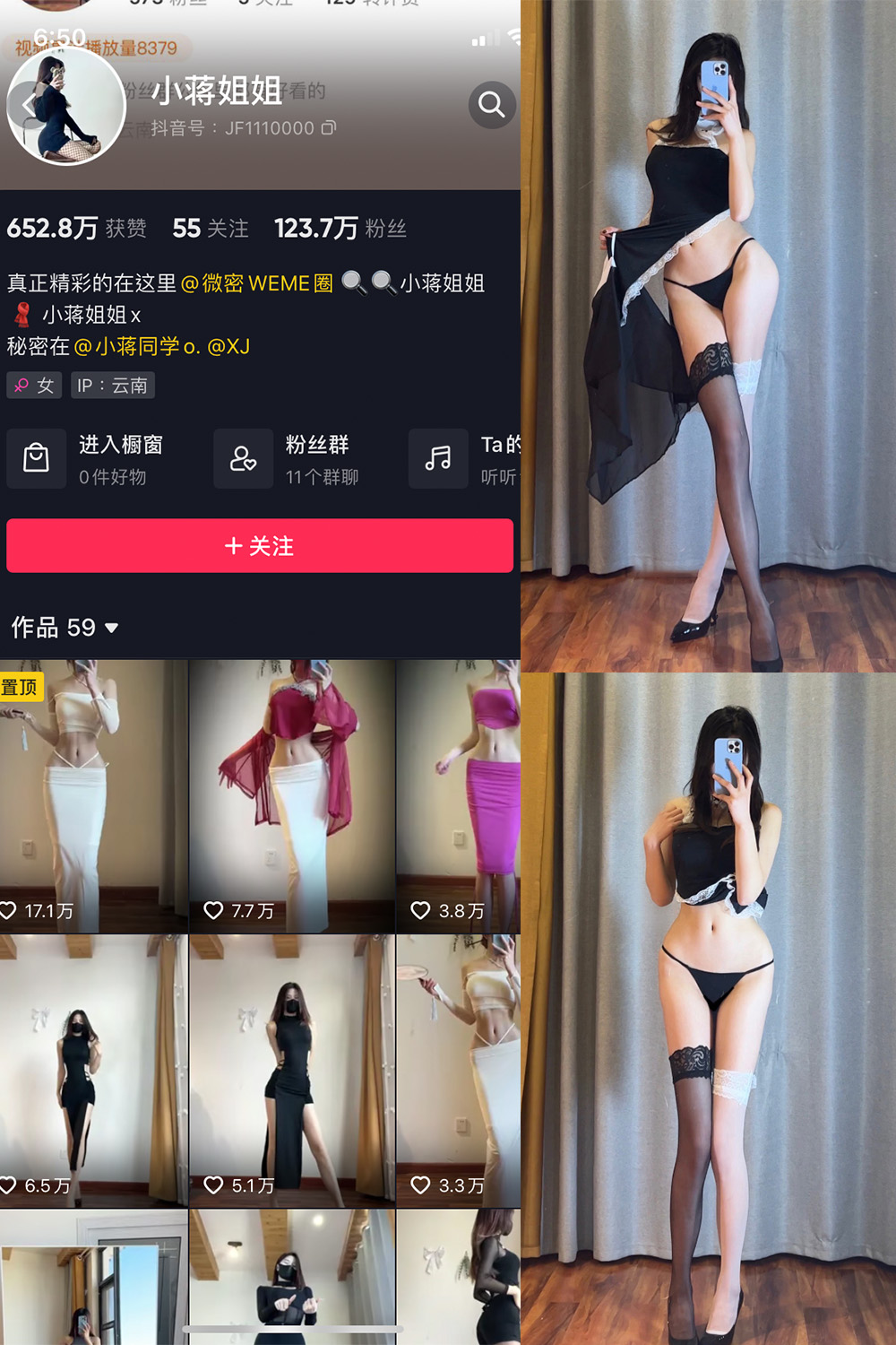 小蒋姐姐 微密圈 NO.027期