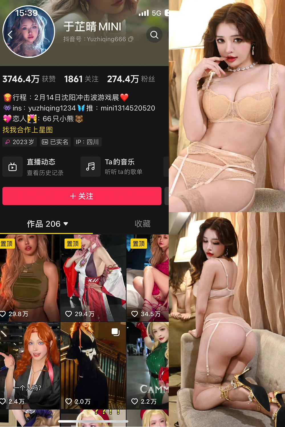 于芷晴MINI 微密圈 NO.006期预览图 1 于芷晴MINI 微密圈 NO.006期预览图 1