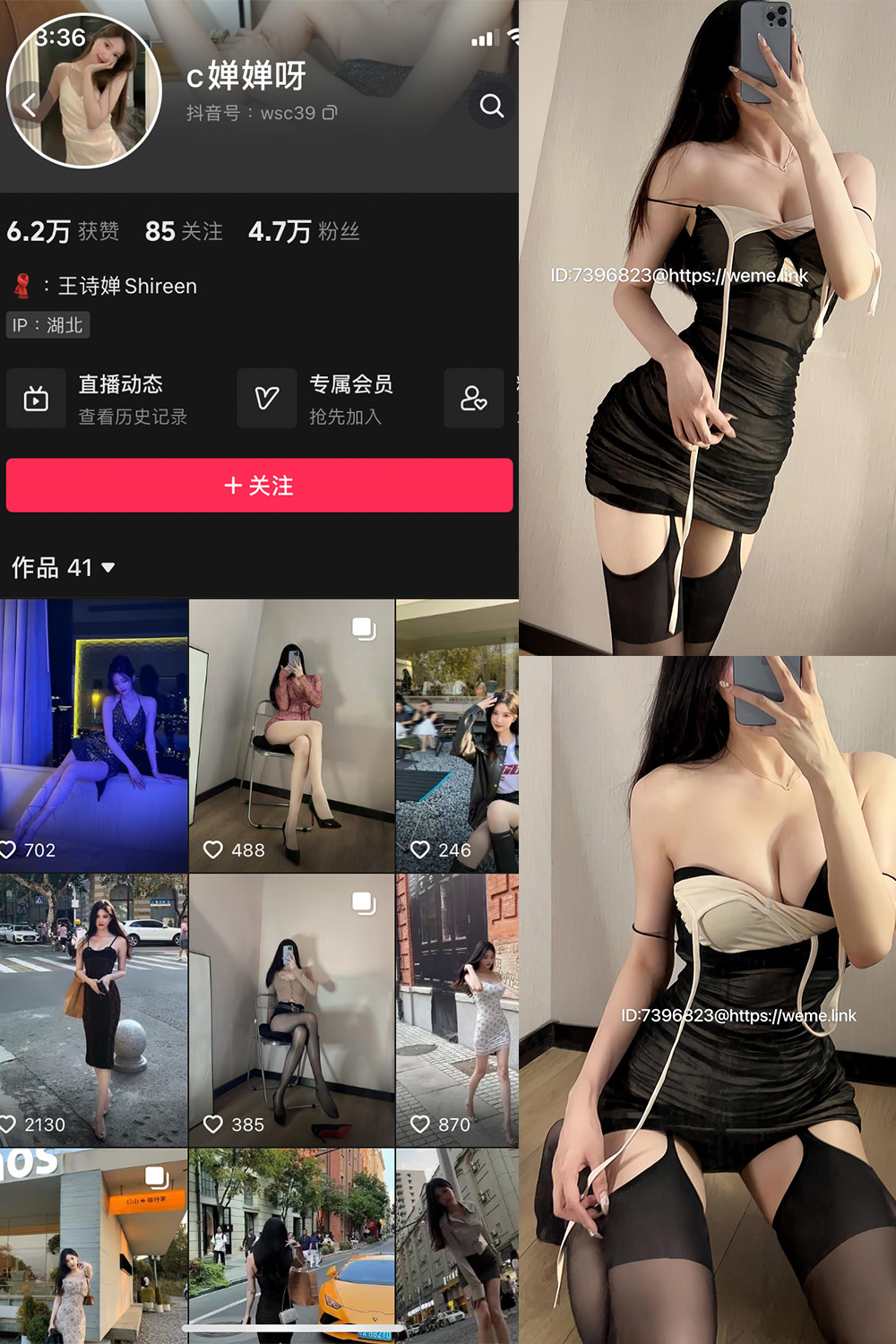 c婵婵呀 微密圈 NO.005期 最新至:2024.2.26预览图 1 c婵婵呀 微密圈 NO.005期 最新至:2024.2.26预览图 1