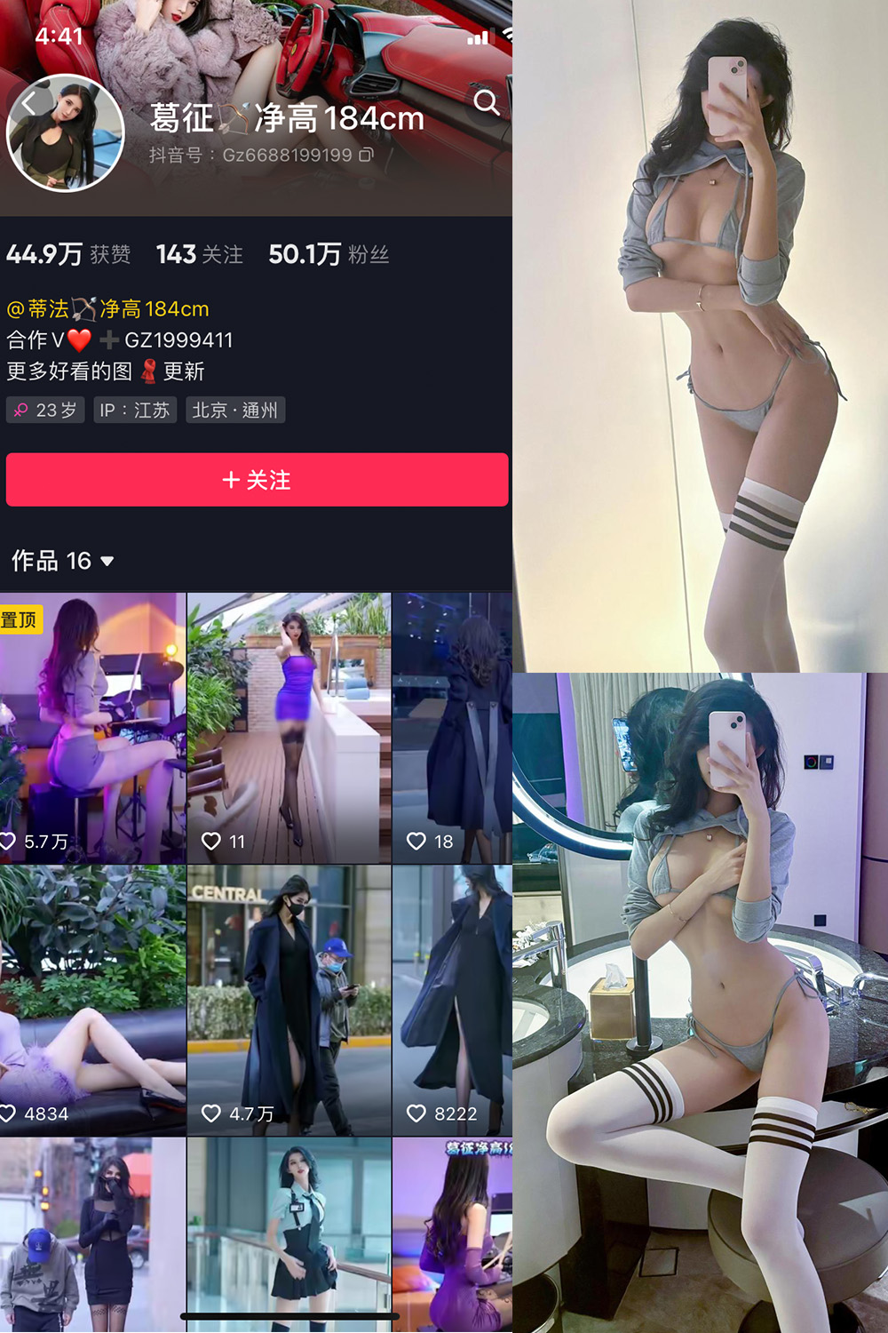 葛征 微密圈 NO.059期 最新至：2024.1.28