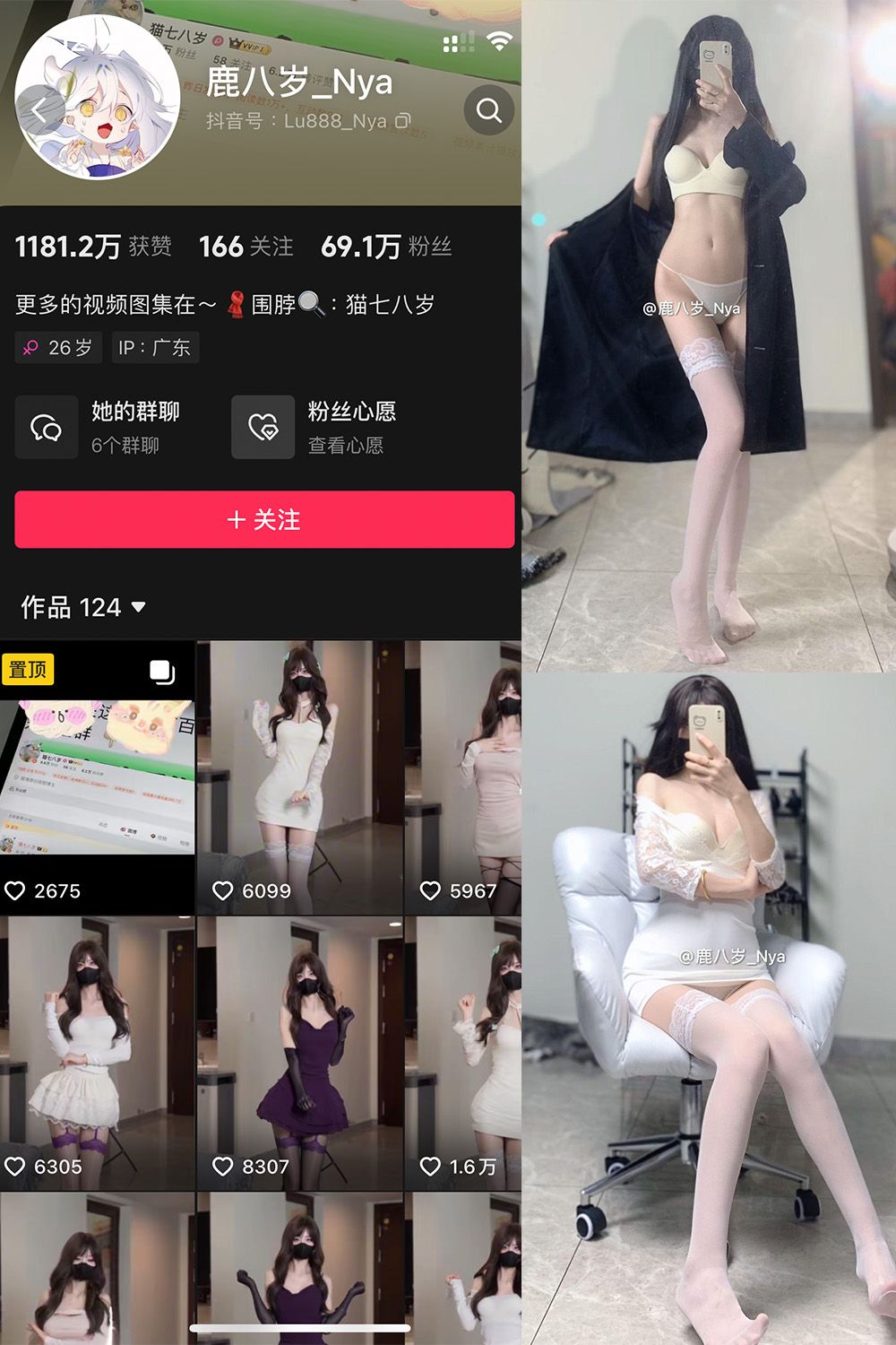 鹿八岁 微密圈 NO.051期 最新至：2024.9.23