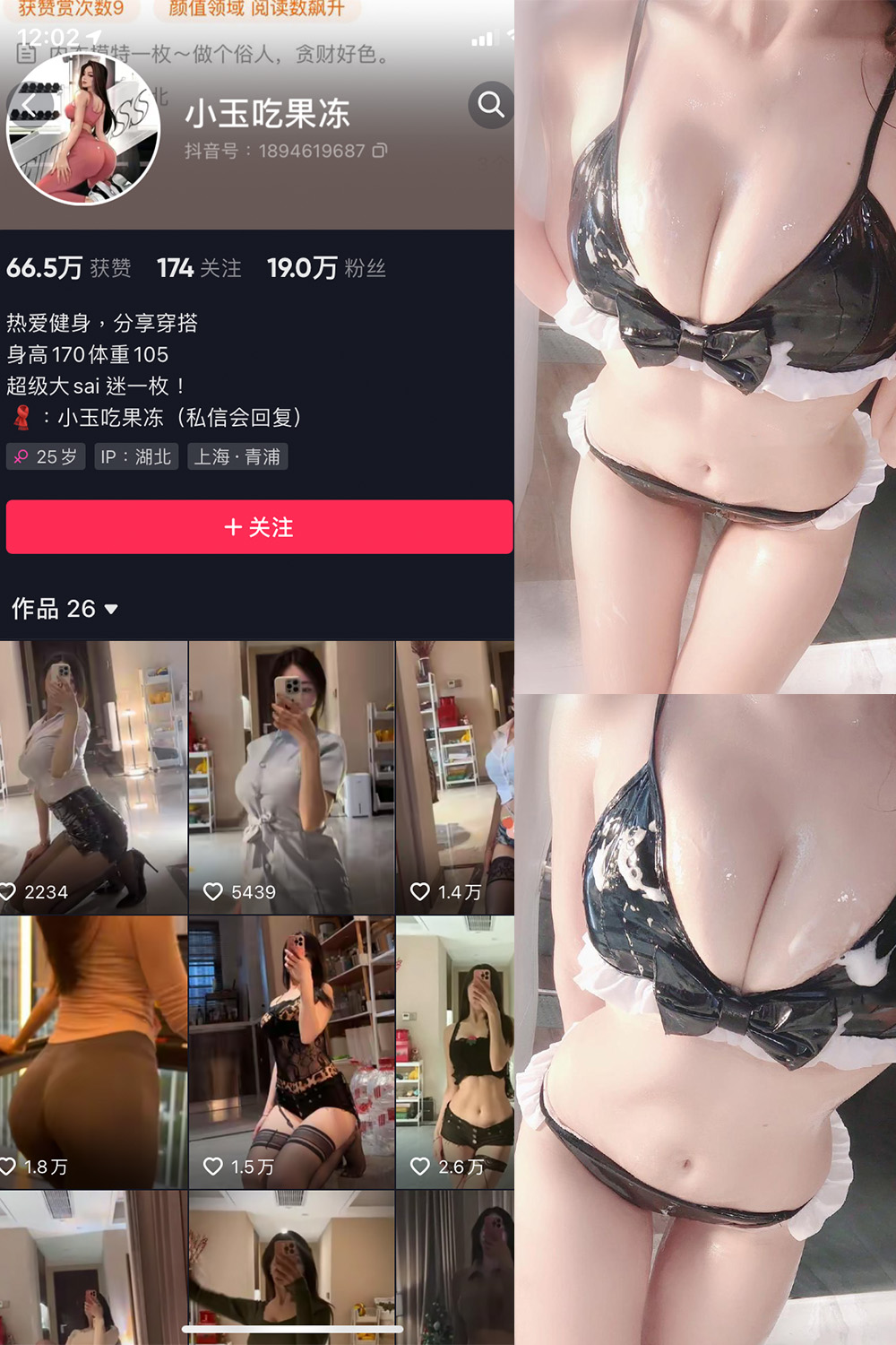 小玉吃果冻 微密圈 嘉宾帖 NO.011期预览图 1 小玉吃果冻 微密圈 嘉宾帖 NO.011期预览图 1