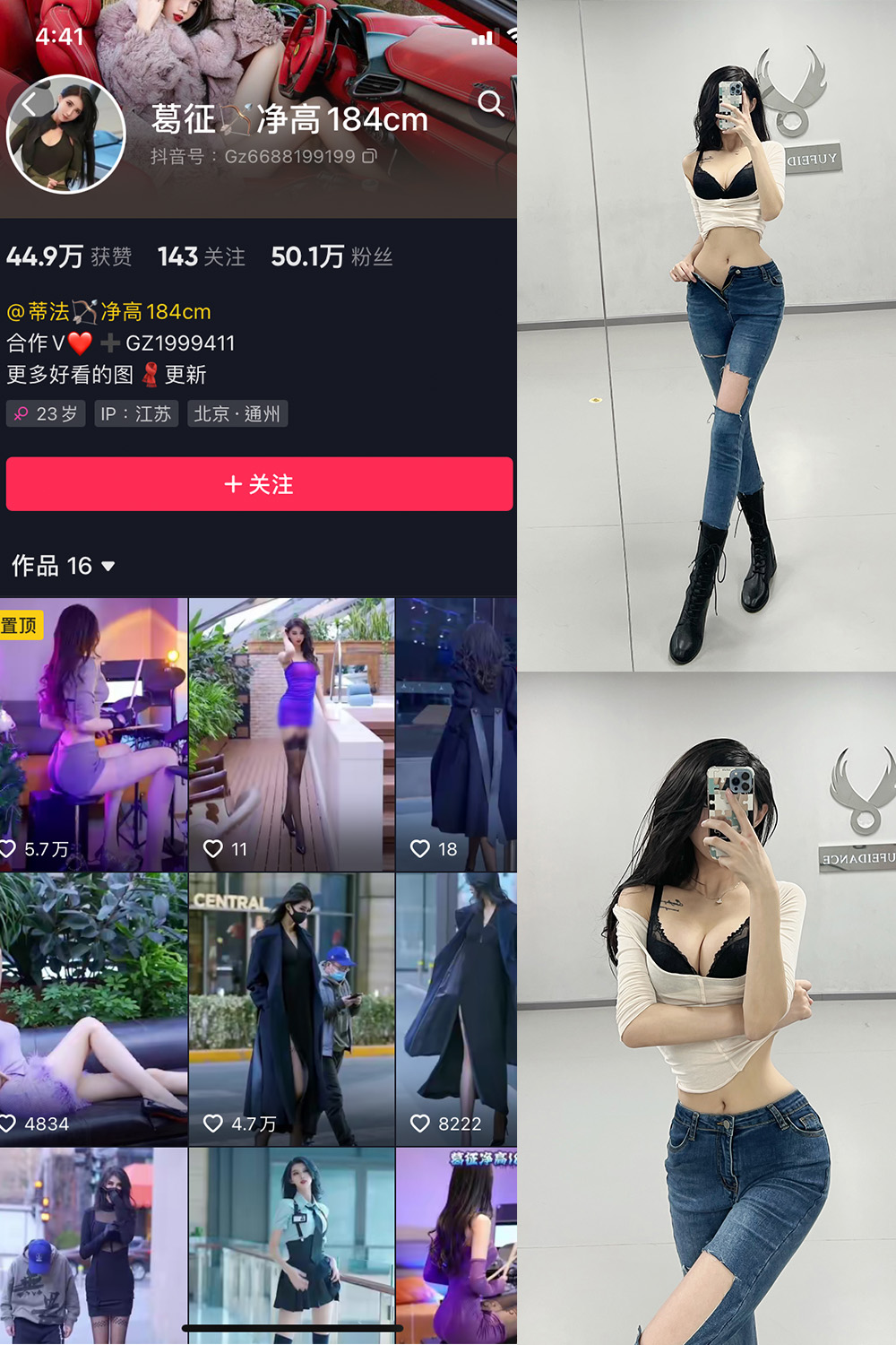 葛征 微密圈 NO.025期