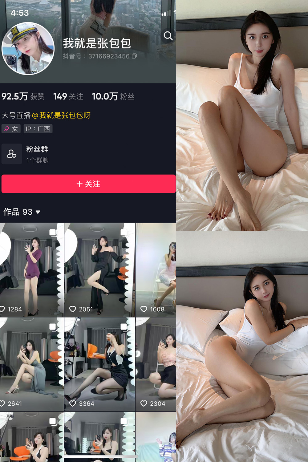 我就是张包包呀 微密圈 NO.001-020期 最新至:2023.10.10预览图 1 我就是张包包呀 微密圈 NO.001-020期 最新至:2023.10.10预览图 1