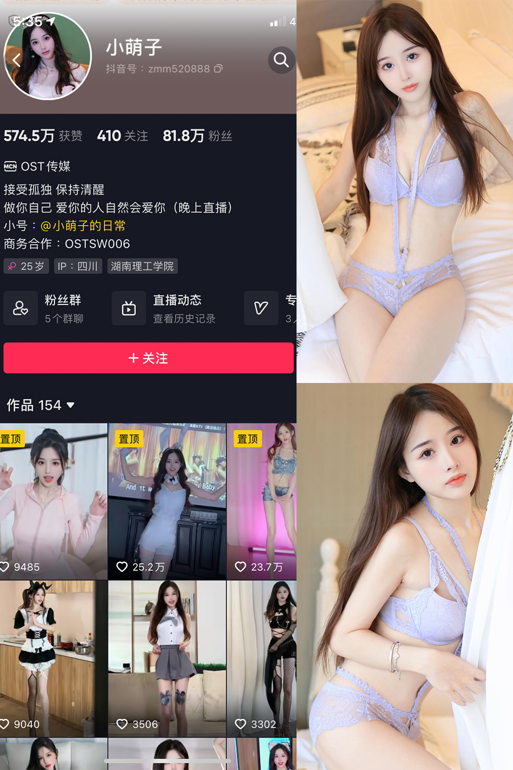 小萌子 微密圈 NO.029期 最新至：2023.10.22