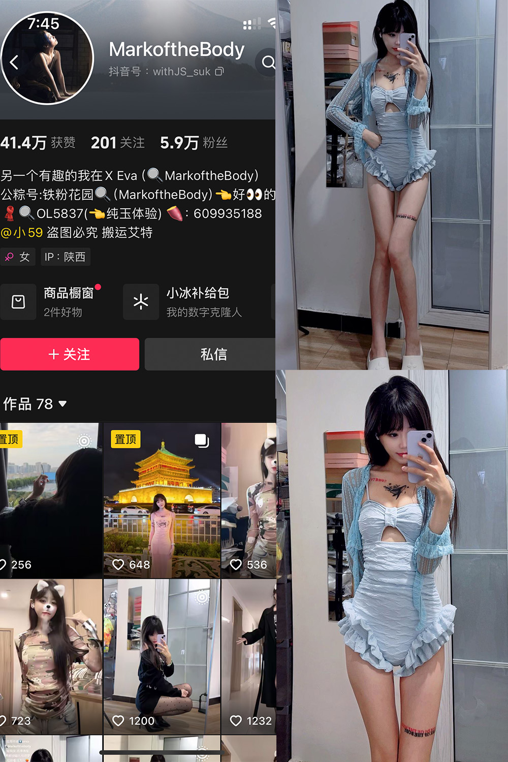 MarkoftheBodady 铁粉空间 NO.008期 最新至：2024.11.5