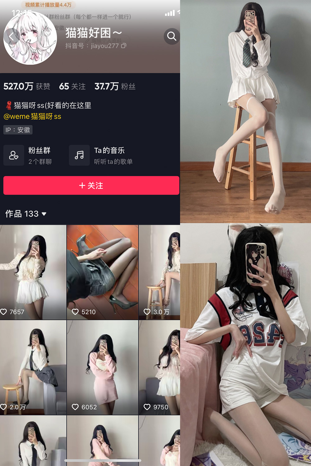 猫猫好困 微密圈 NO.001期预览图 1 猫猫好困 微密圈 NO.001期预览图 1