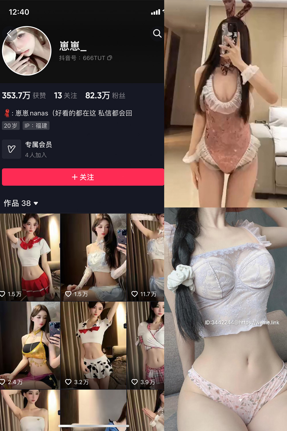 崽崽nana 微密圈 NO.001-028期 最新至：2023.10.4