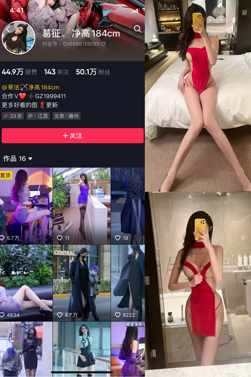 葛征 微密圈 NO.001期预览图 1 葛征 微密圈 NO.001期预览图 1