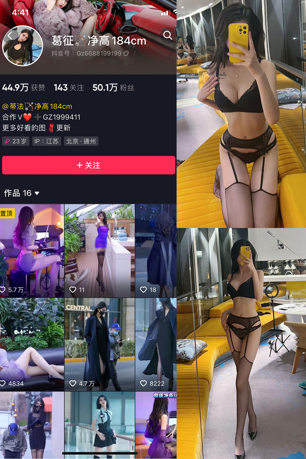 葛征 微密圈 NO.047期 最新至：2023.7.22