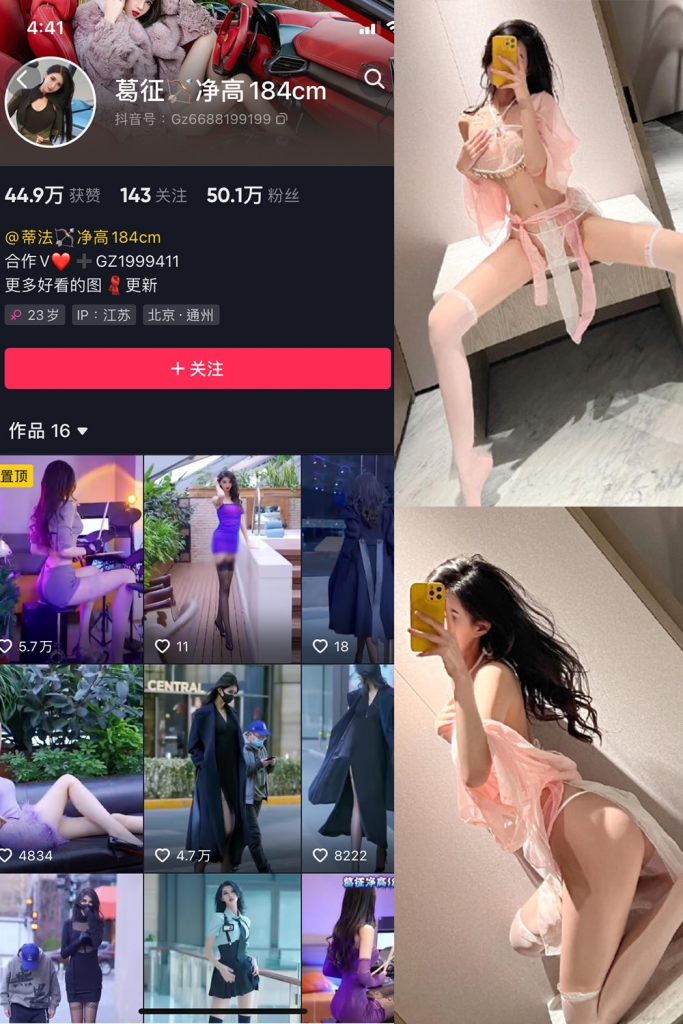 葛征 微密圈 NO.065期 最新至：2024.5.13