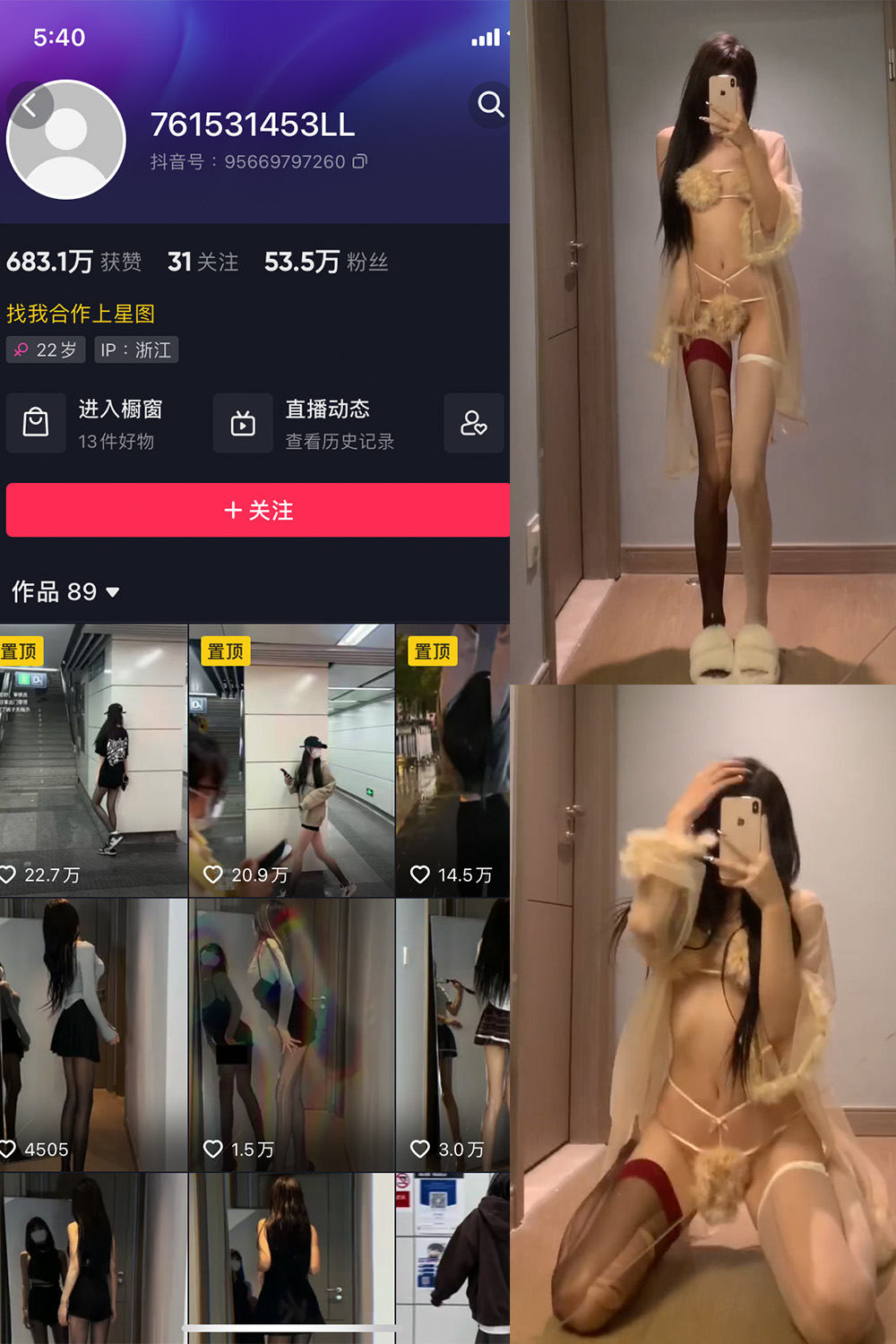 权vvv 微密圈 NO.002期预览图 1 权vvv 微密圈 NO.002期预览图 1