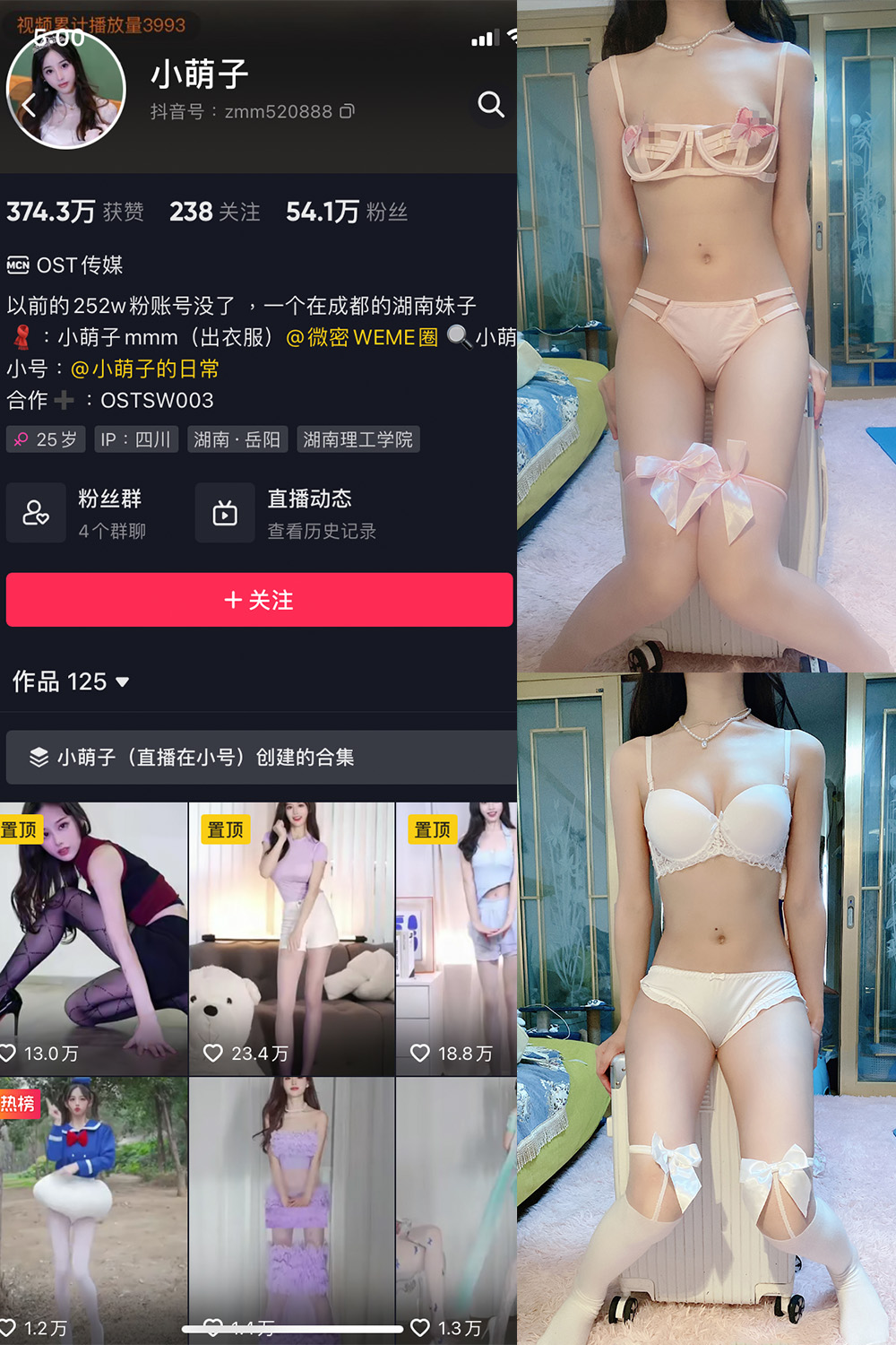 小萌子 微密圈 NO.010期