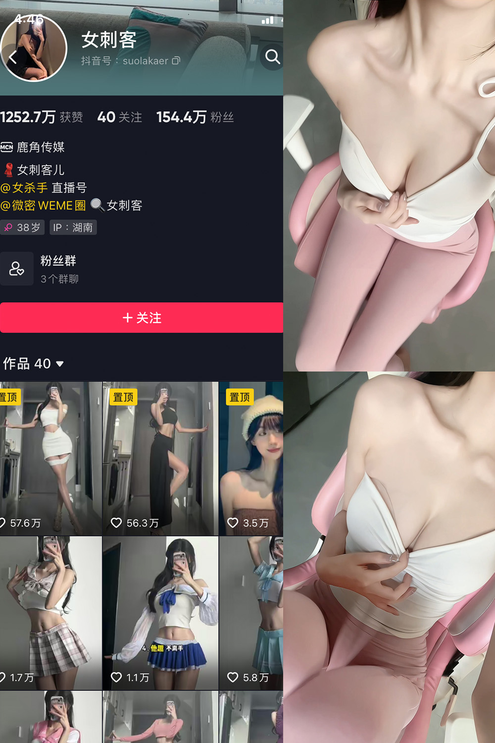 女刺客 微密圈 VIP NO.026期 最新至：2023.6.3