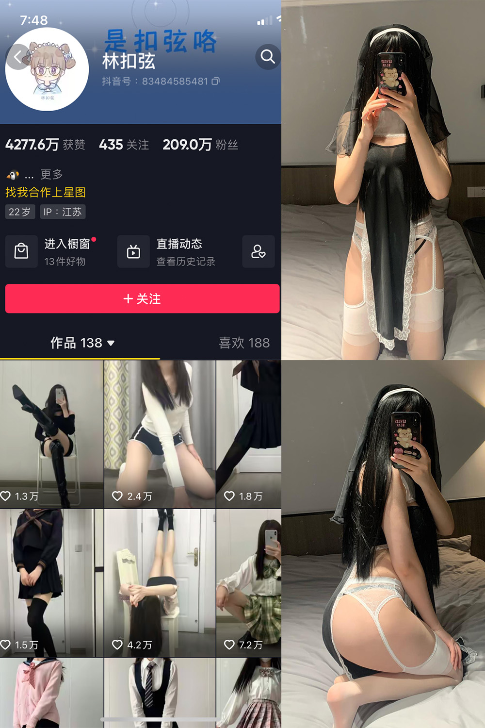 林扣弦 微密圈 NO.049期 最新至:2023.8.31预览图 1 林扣弦 微密圈 NO.049期 最新至:2023.8.31预览图 1