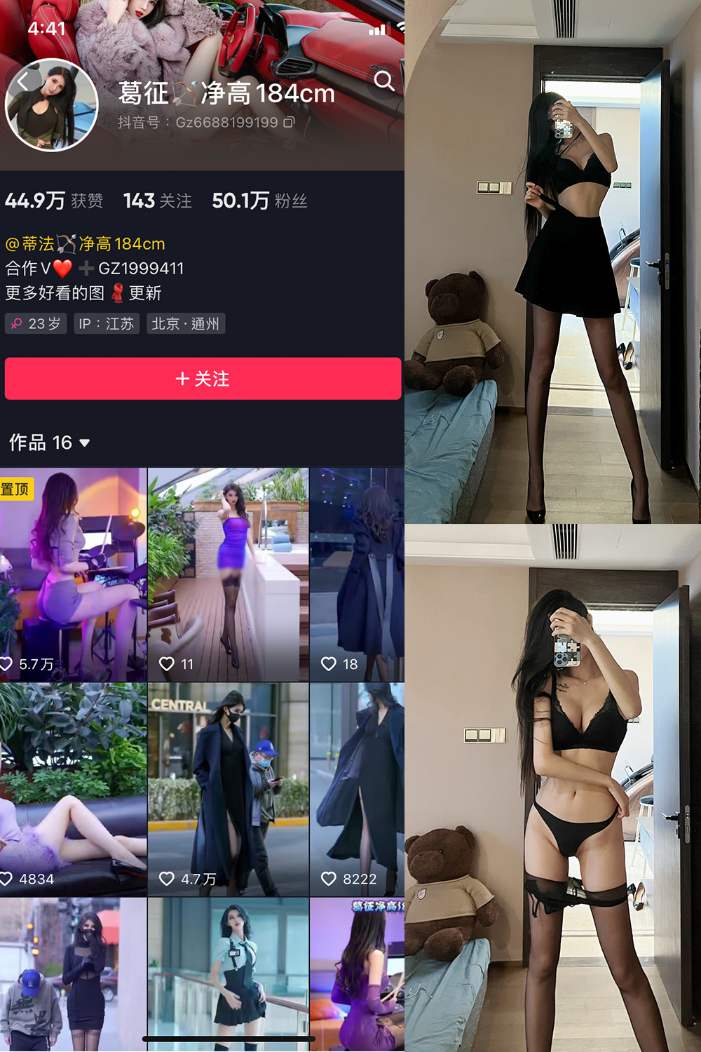 葛征 微密圈 NO.021期