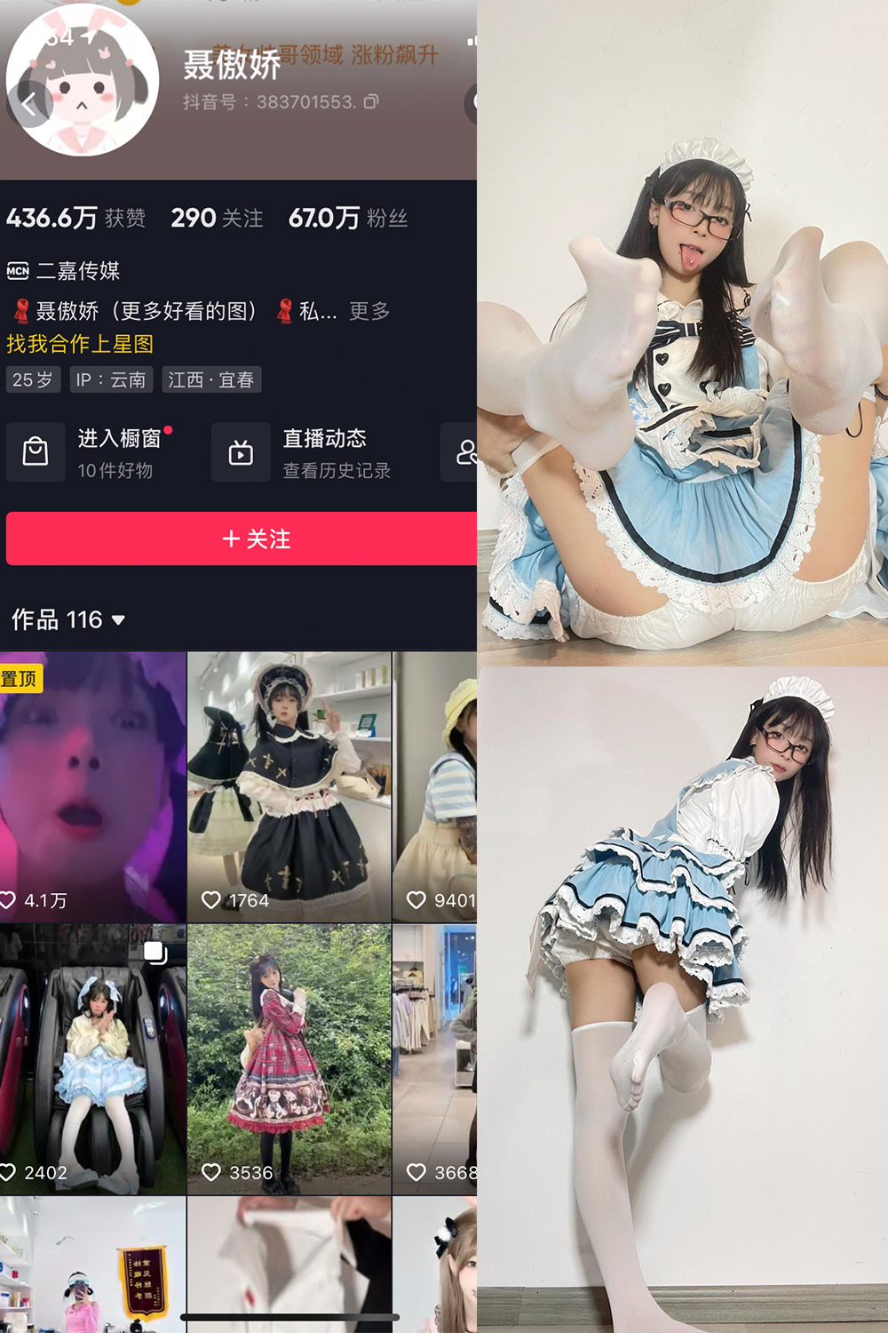 聂傲娇 微密圈 NO.054期 最新至：2023.11.26