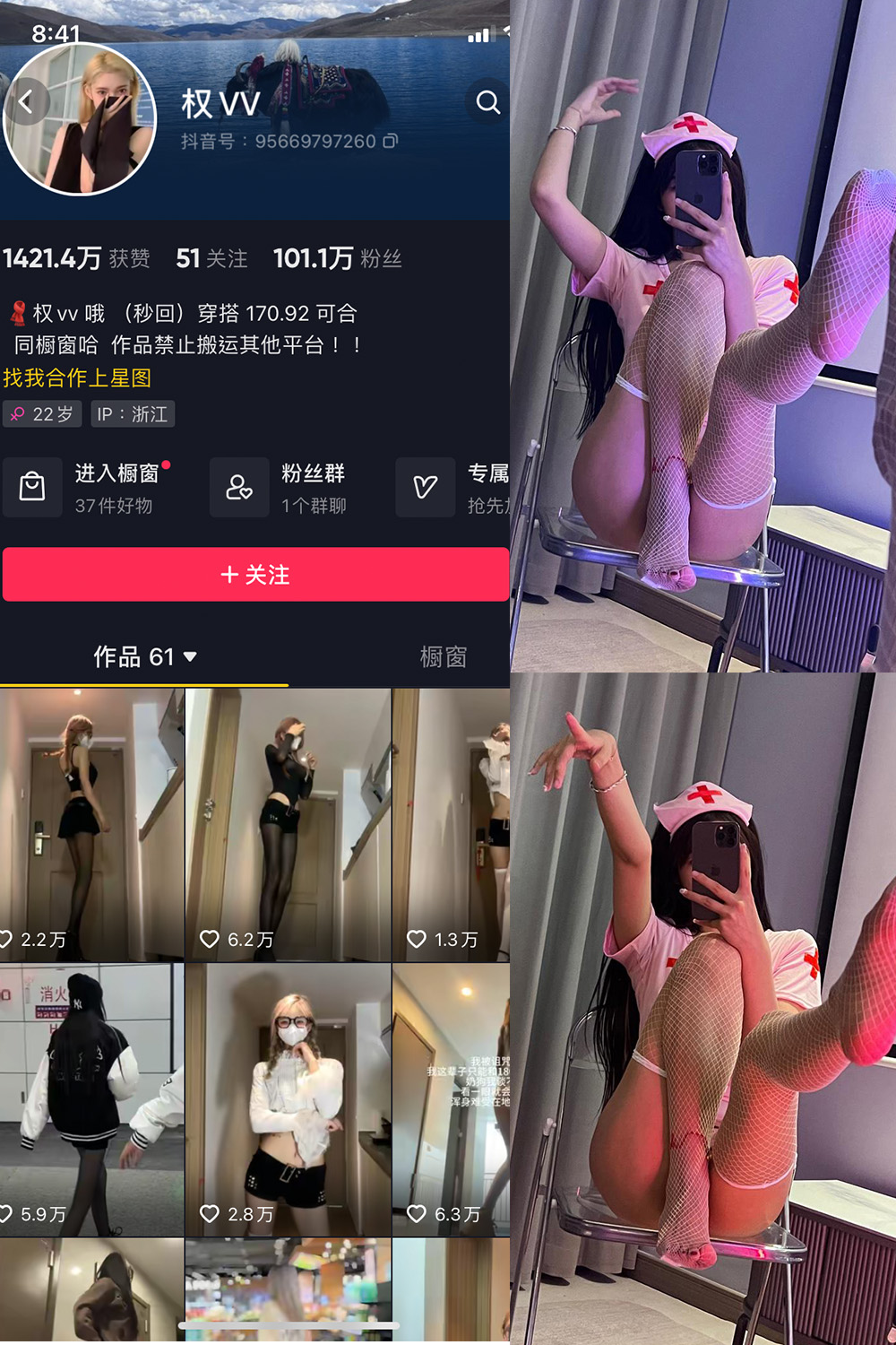 权vvv 微密圈 NO.015期 最新至：2023.9.19