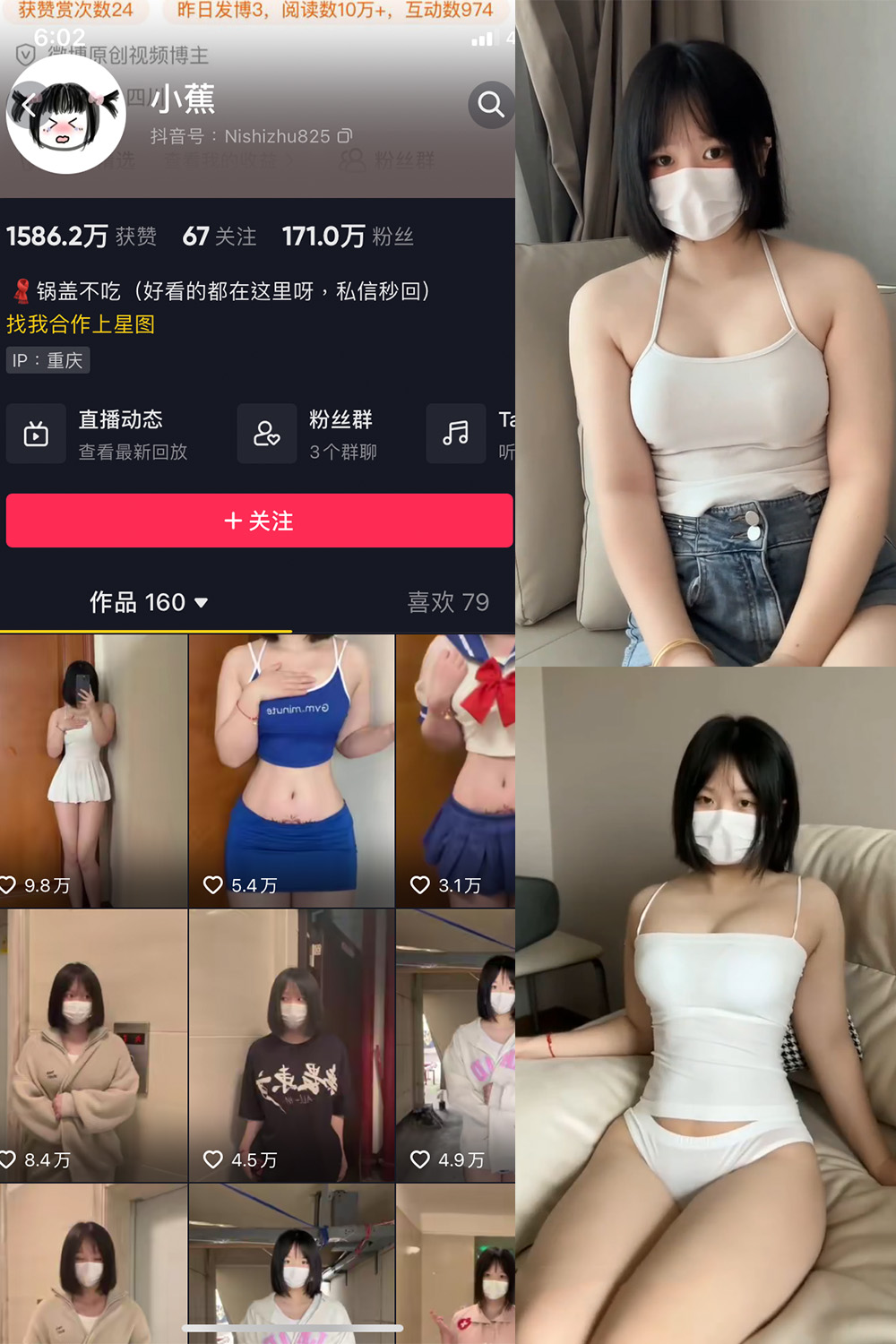 小蕉 微密圈 NO.018期 最新至：2023.7.4