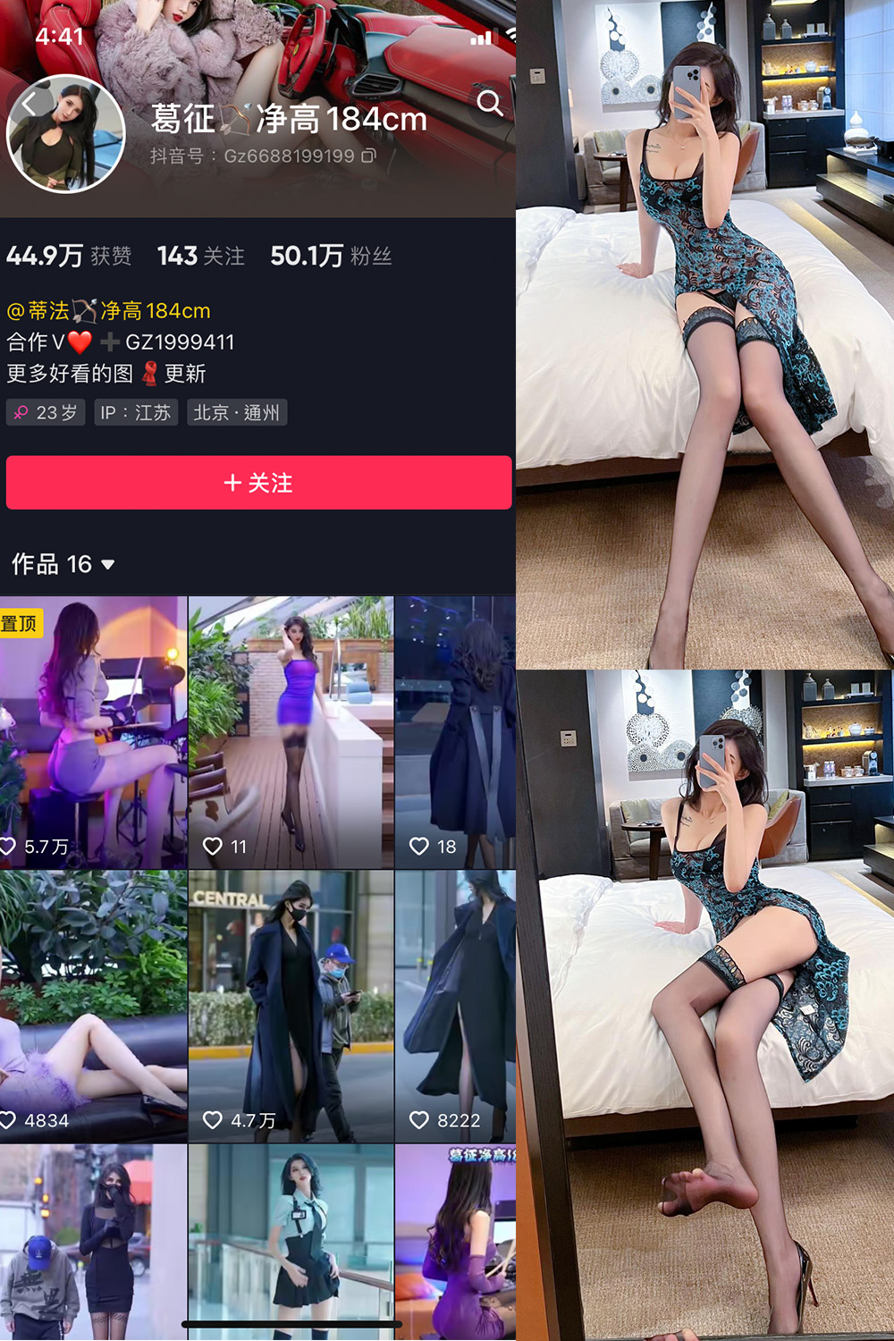 葛征 微密圈 NO.041期 最新至：2023.6.11