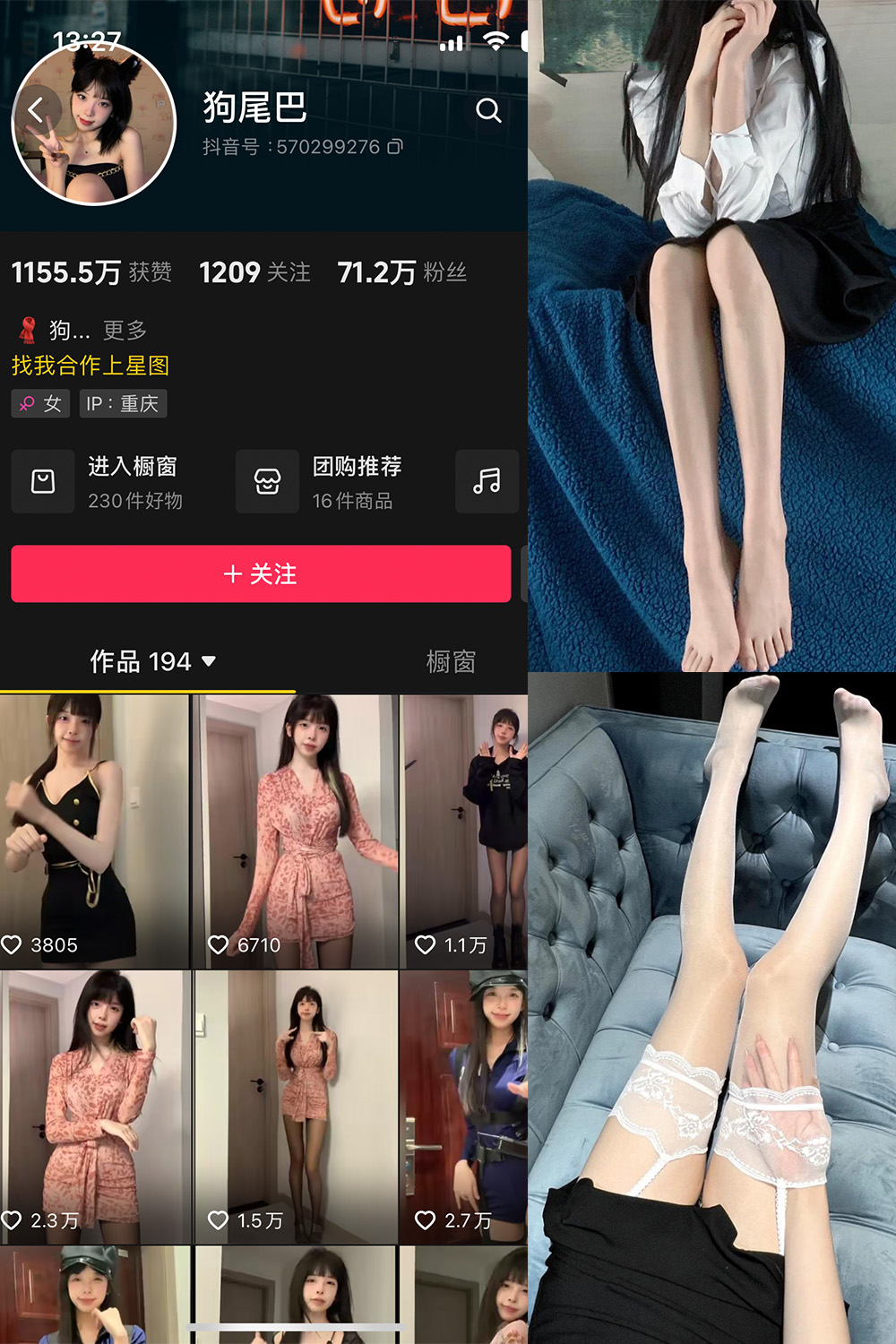 狗尾巴叶 微密圈 NO.003期 最新至：2023.12.12