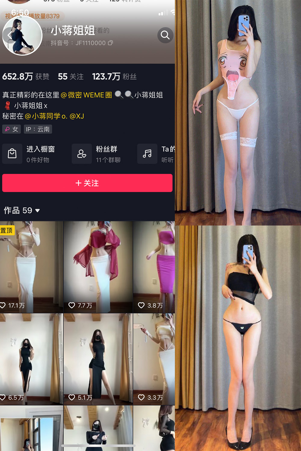 小蒋姐姐 微密圈 NO.043期