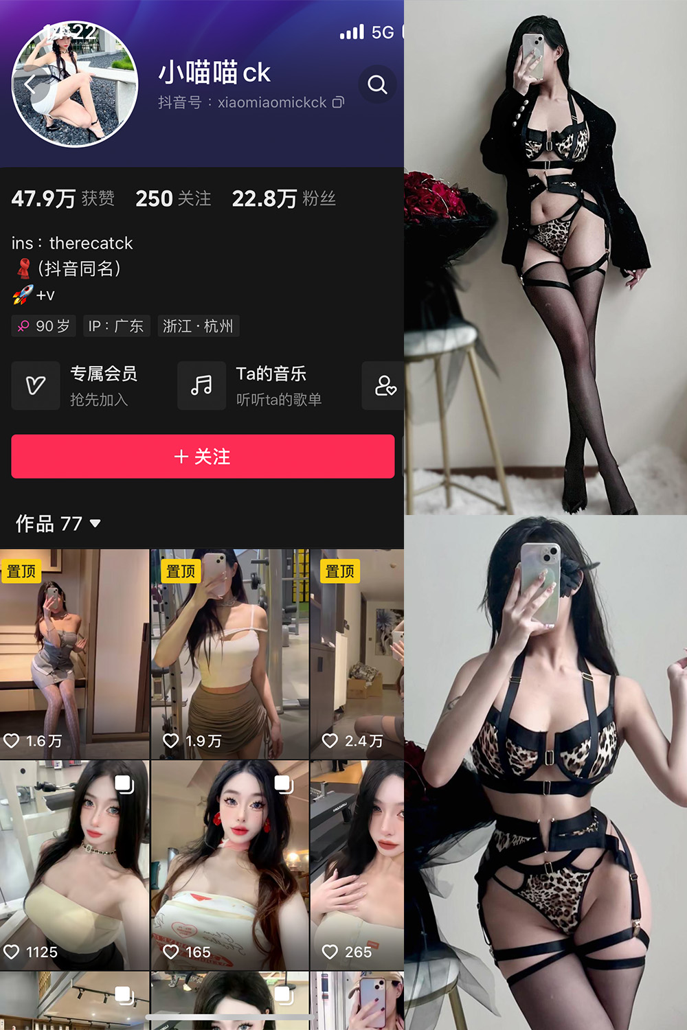 小喵咪ck 微密圈 NO.002期