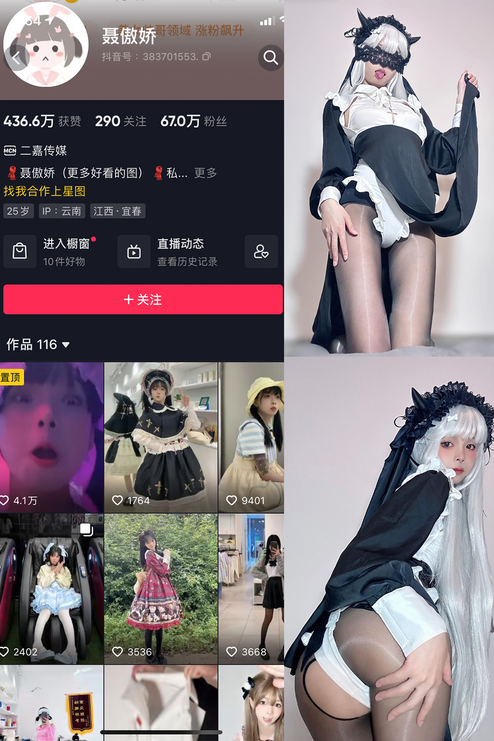 聂傲娇 微密圈 NO.011期预览图 1 聂傲娇 微密圈 NO.011期预览图 1