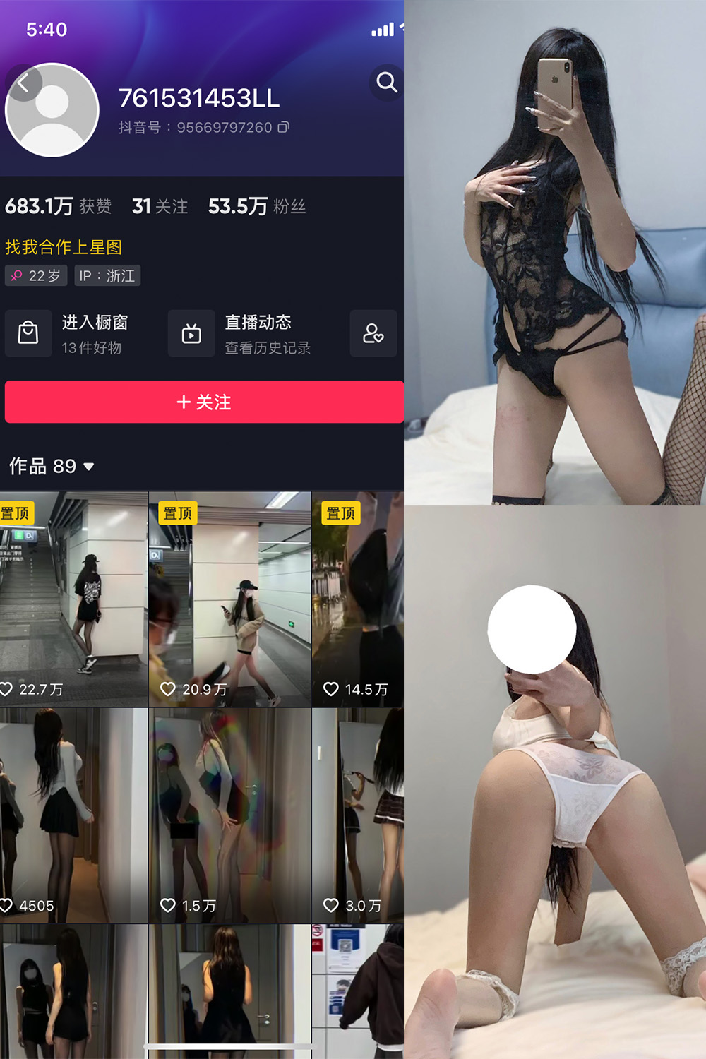 权vvv 微密圈 NO.001期