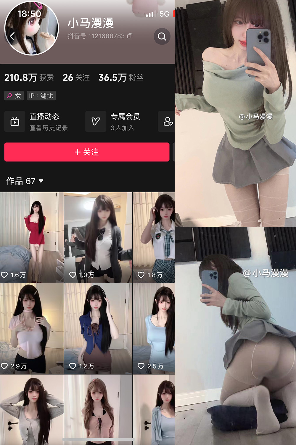 小马漫漫 微密圈 NO.015期 最新至：2023.1.08