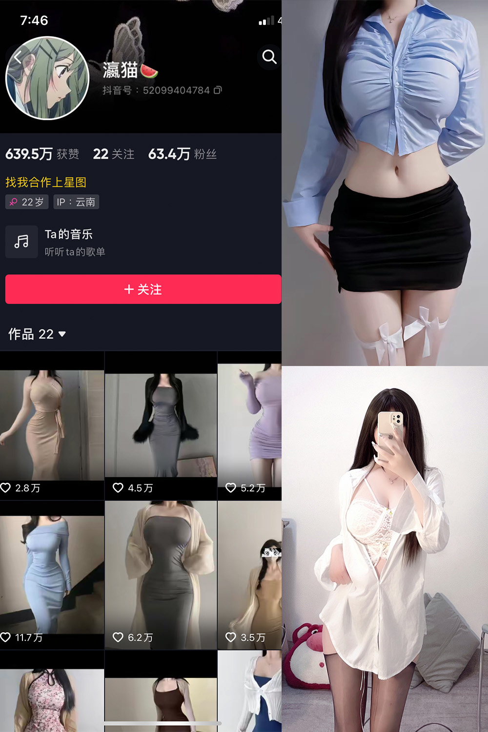 瀛猫 微密圈 NO.004期